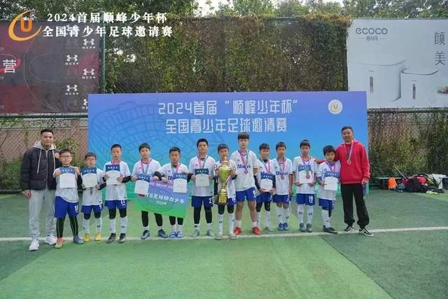 自带防越位系统？哈兰德打入14球只越位2次
